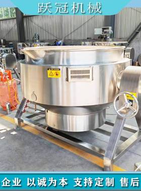 不锈钢卤肉炖汤入味锅物料刮底搅拌夹层锅煲汤卤制自动加工设备