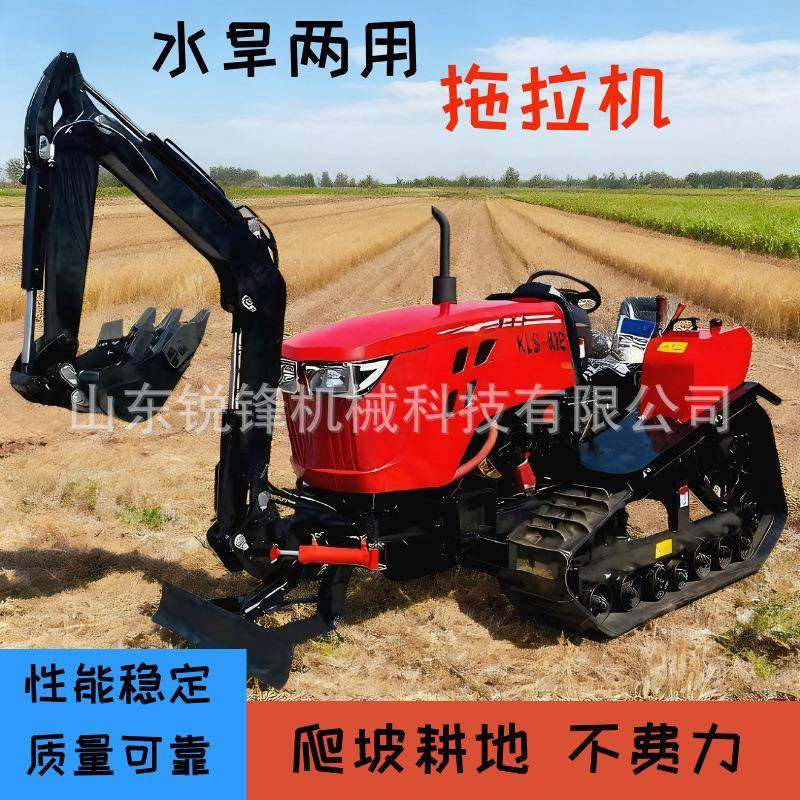 履带多功能拖拉机农用耕地机小型开沟旋耕机农田微耕机水旱拖拉机,农机/农具/农膜,农用拖拉机,淘宝优惠券,粉丝福利购,淘宝优惠卷