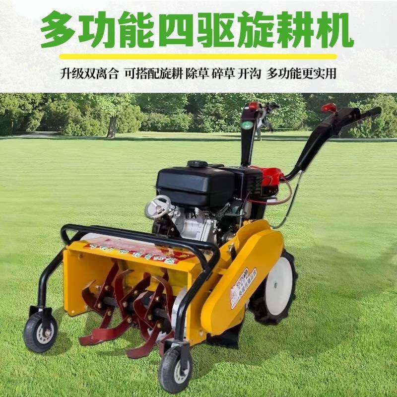 操作简单农用除草机多功能农田管理旋耕机自走式果园松土碎草机