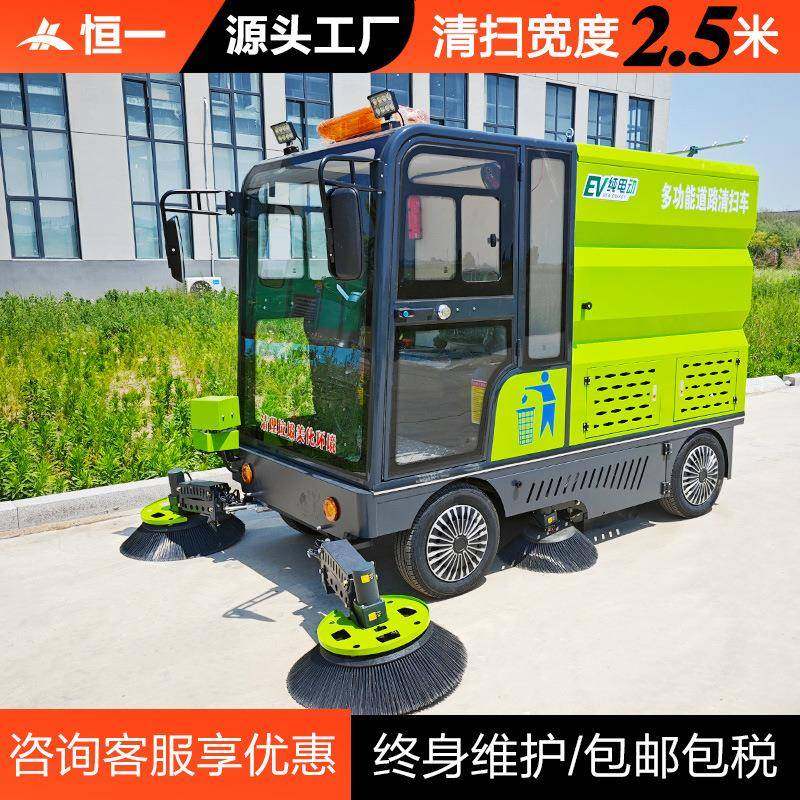 扫地车电动四轮驾驶式清扫车工厂车间用多功能小区道路环卫扫地机,五金/工具,环卫车/保洁车/清扫车,淘宝优惠券,粉丝福利购,淘宝优惠卷