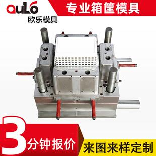 精美收纳篮模具设计注塑模具开发塑料储物篮模具源头厂家