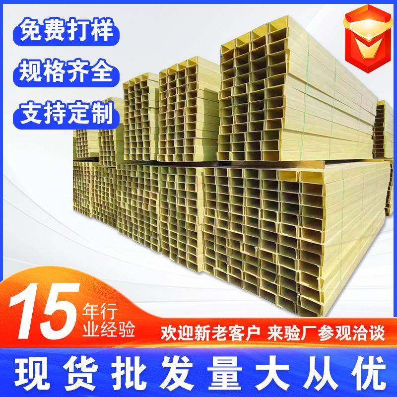 200*100*2聚氨酯复合桥架聚氨酯桥架电缆线槽盒耐用玻璃钢