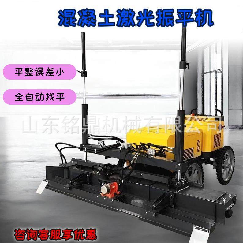 激光整平机物流仓库平整仪厂房水泥地面抹平机座驾双轮振动摊铺机,五金/工具,筑路机械,淘宝优惠券,粉丝福利购,淘宝优惠卷