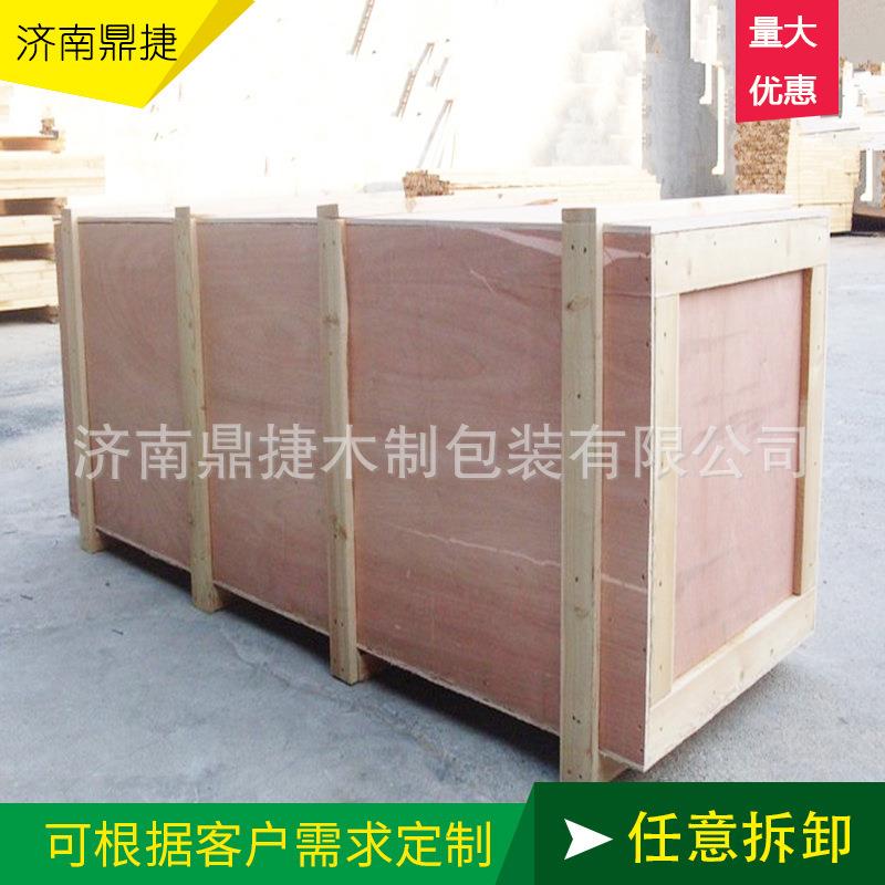 现货供应封闭式胶合板包装箱价格优惠出口免熏蒸木箱木制包装箱