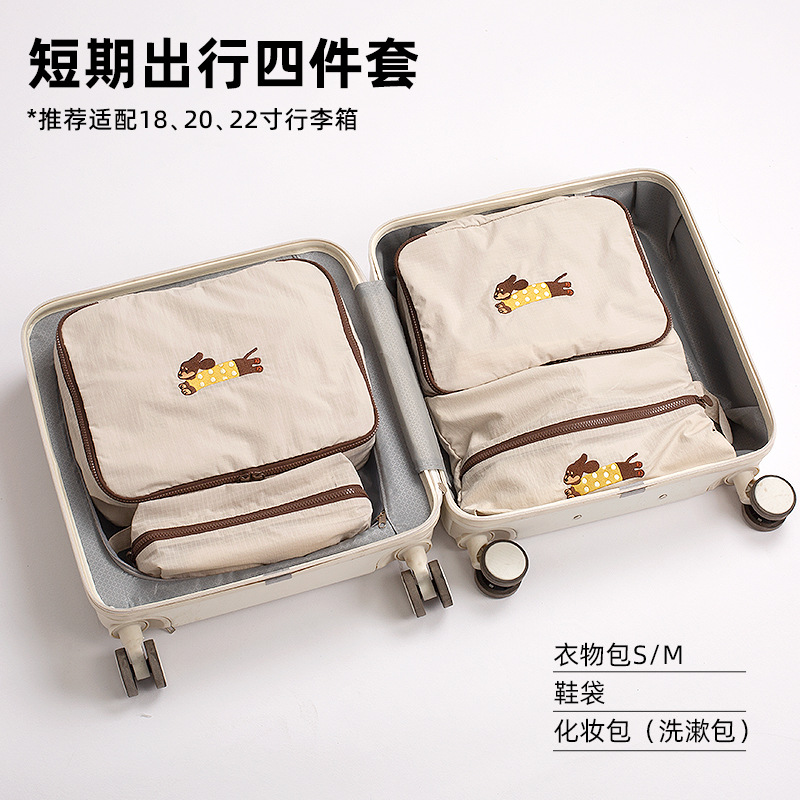 原创腊肠狗招财猫收纳包化妆包四件套旅行收纳袋单层轻薄速干袋