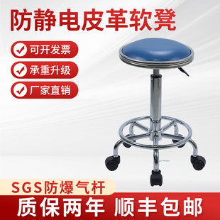 防静电凳子升降转椅学校车间凳流水线前台圆凳吧台椅子实验室凳子