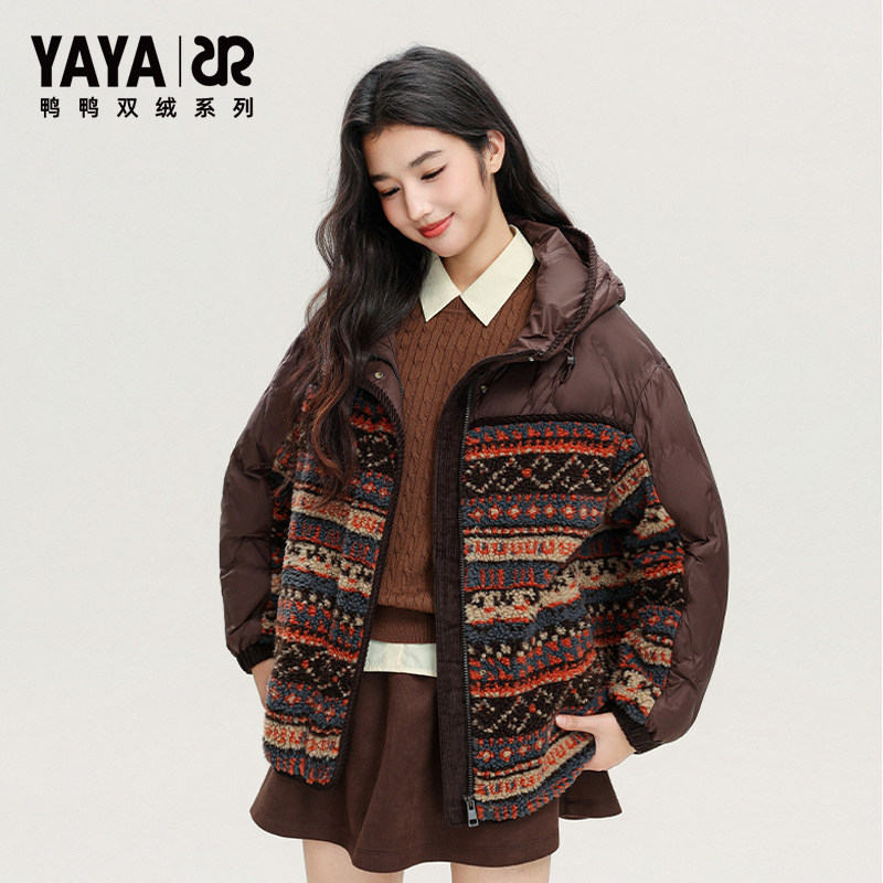 【双绒系列】鸭鸭连帽宽松羽绒服女2025冬新款羊羔绒拼接花色外套