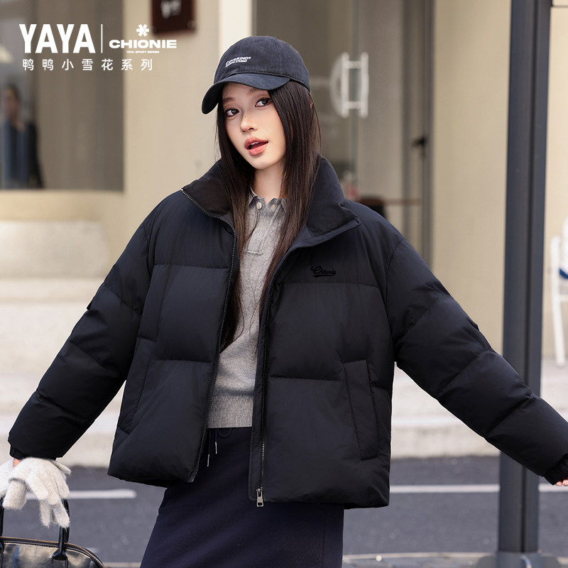 【小雪花】鸭鸭立领短款加厚羽绒服女2025冬新款纯色休闲保暖外套