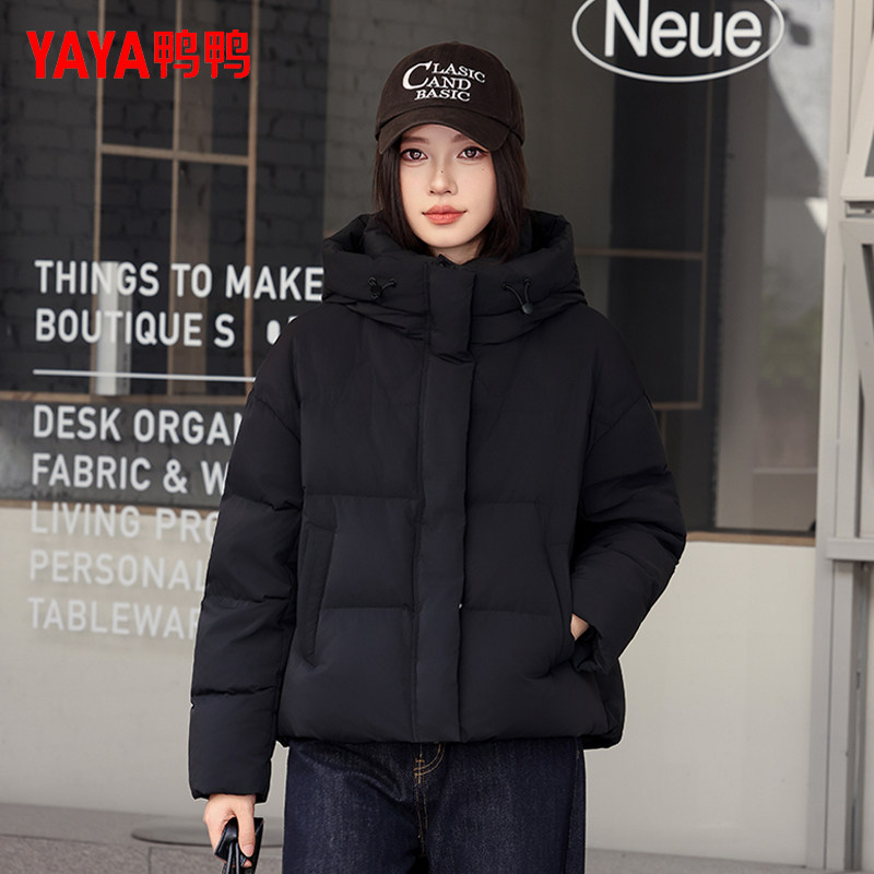 鸭鸭短款立领连帽直筒宽松羽绒服女2025冬新款百搭时尚保暖外套