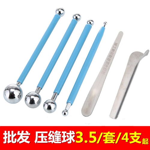 美缝钢球 压边球 压缝球阴角刮板美缝施工工具 铲勾缝 阳角压缝器