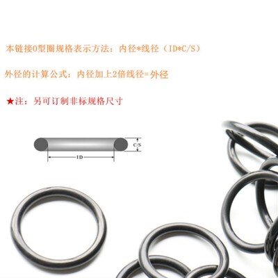 O型圈丁晴/线径1.8MM内径96.4/97/97.5/98/98.4/100/104/106