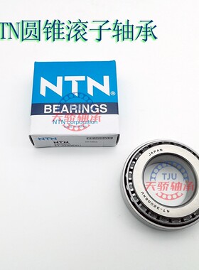 NTN原装进口轴承HR32210J 32211 32212 32213 32214 32215 32216