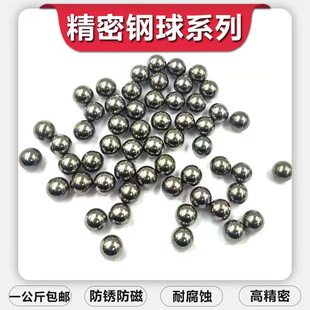 钢珠健身神器手球钢球30mm35 40 45 50 55 60 65 70 75 80 85 38m