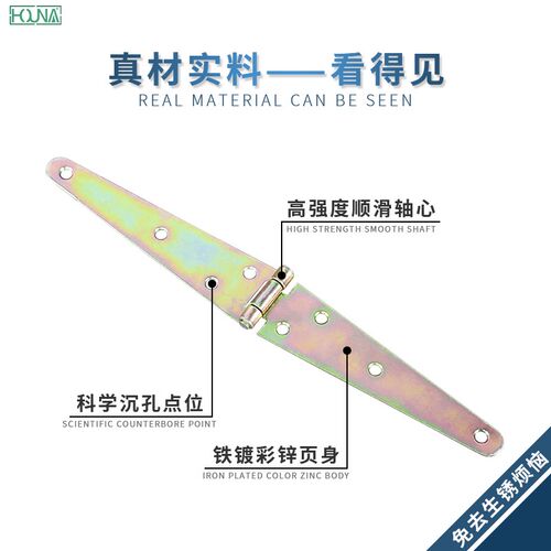 HOUNA木箱柜门一字重型合页铰链 厂家直销五金配件H502铁镀彩锌