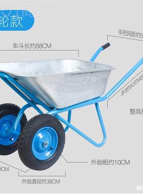 独轮车用小推车工地单轮推车推沙泥57703农手花园斗车垃圾土搬运
