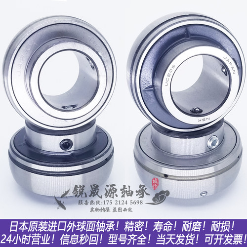英制非标准外球面轴承UC 204-12 205-16 206-18 207-20 208-24