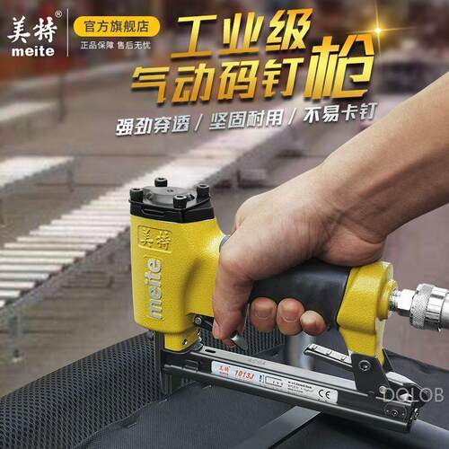美特1013J气动码钉枪1022JB 1016jU型钉打钉射钉枪木工气静音工具