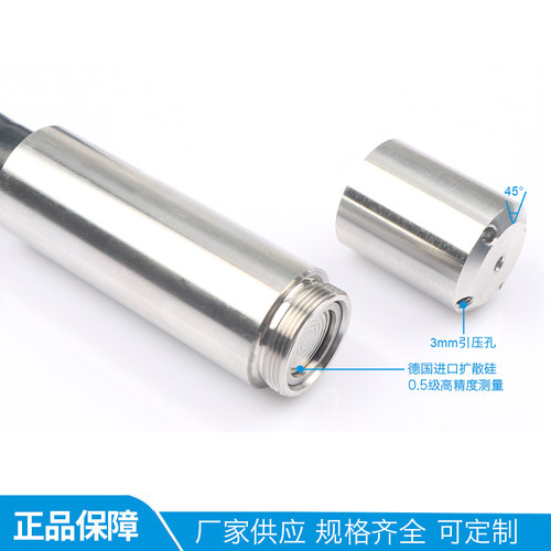一体化温度变送器电阻PT100液位变送器4-20Ma 2路变送器输出 佳敏