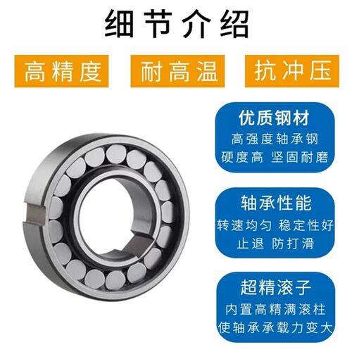 单向轴承AS内径CKA4090GC-B4090 内径40外径90厚33 内键槽宽12