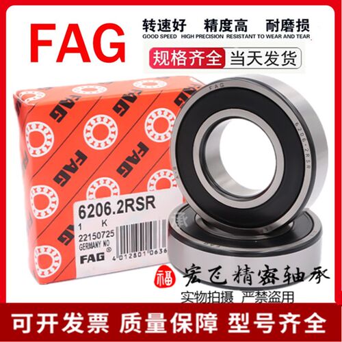 德国进口不锈钢防水轴承S692 693 694 695 696 697 698 699 -ZR