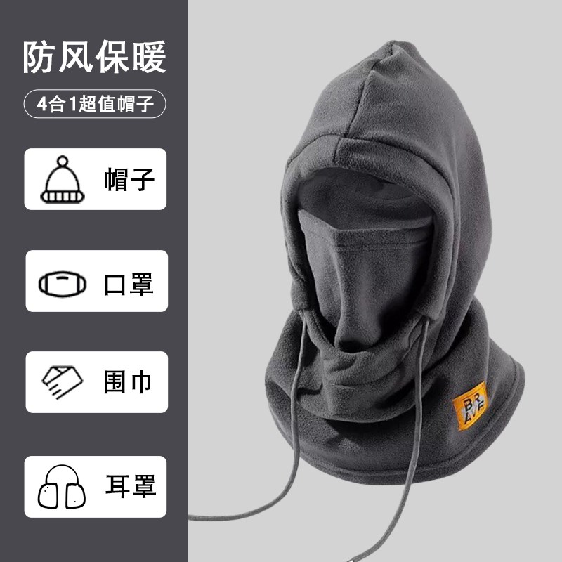 保暖面罩女秋冬季加厚男款骑行防寒头套2024新款口罩帽子围脖一体