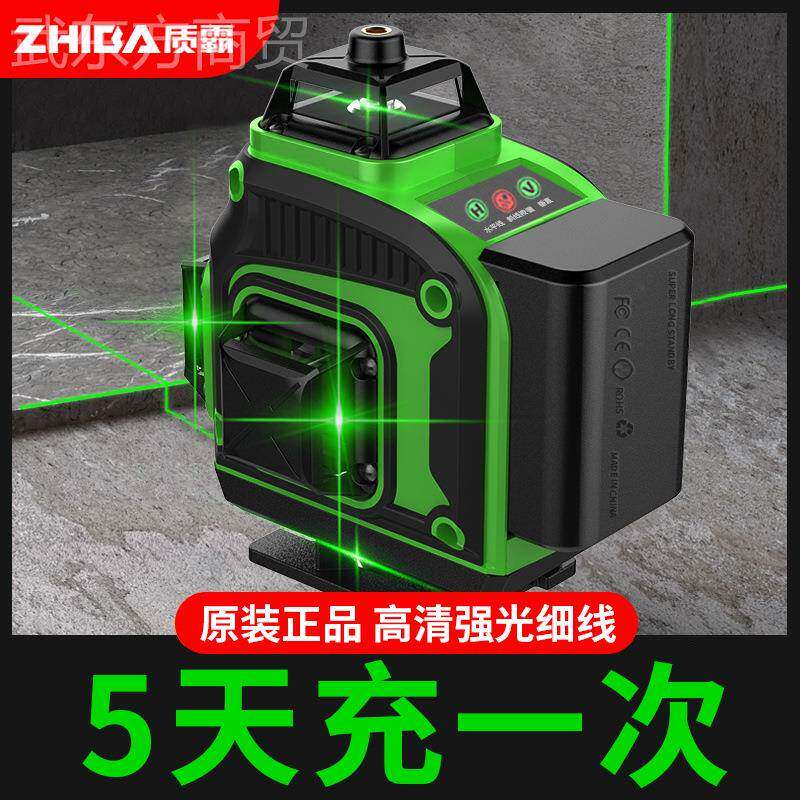 质霸超强2023新款水平线仪绿12光线精度高户外激光红外HWK进口全