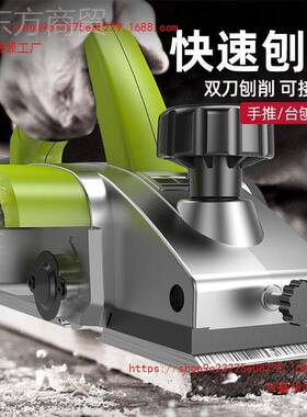 用国德电刨工24565刨家电刨子压刨机多功木能木工电刨手提木工刨