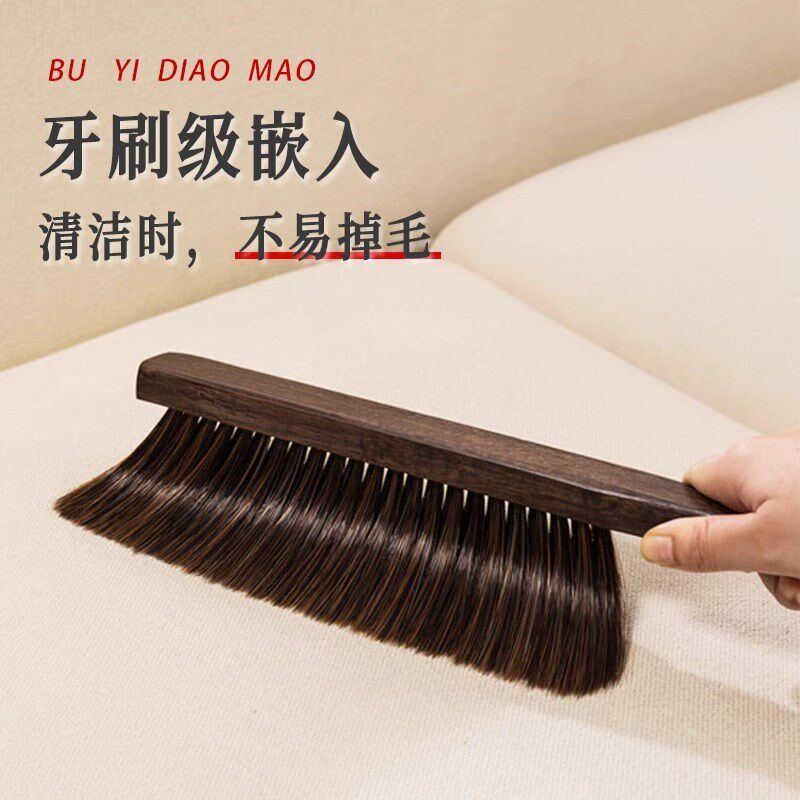 扫床刷子家用新款长柄除尘刷软毛扫床条帚床上沙发清洁神器扫尘刷