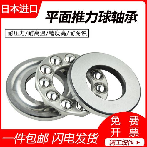 SKTY进口平面推力球轴承51228 51230 51232 51234 51236 51238
