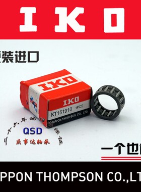 保持架滚针轴承KT 071010 081110 101310 101413 121510