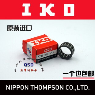 保持架滚针轴承KT 071010 081110 101310 101413 121510