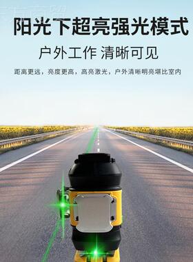 格水平仪2戴线红高亮度室外可用绿光强光高精度墙地两用195049贴
