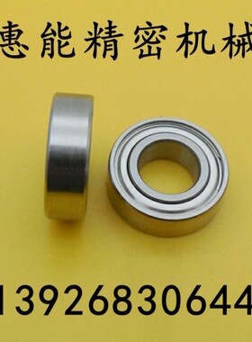 不锈钢 小径滚珠轴承 双盖式 B682AZZ B692AZZ SB682AZZ SB692AZZ
