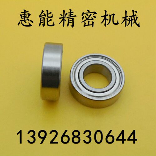 不锈钢 小径滚珠轴承 双盖式 B682AZZ B692AZZ SB682AZZ SB692AZZ