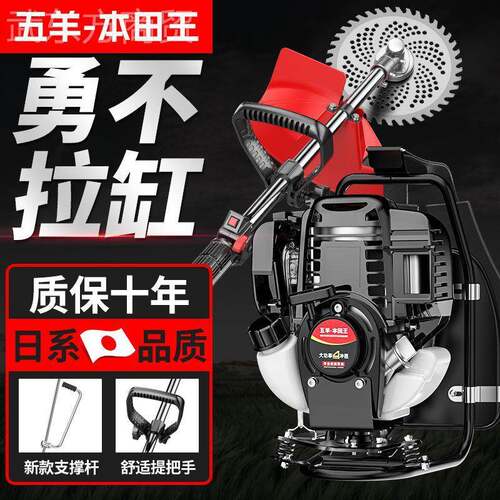 新款功率割草机背负四冲程汽油开小农型用67921多功能松大土锄草