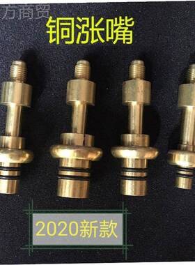 2020新款汽车混调洲维修检漏工具测漏查67587漏堵头亚欧空美合版