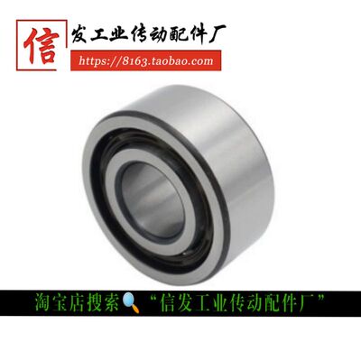 同上隆/双列角接触球轴承 BCE-A10-D30-A12-D32-A15-D35-D42-A17