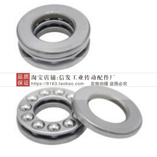 推力球轴承 止推滚珠轴承 B51204 B51205 B51206 B51106 米思米型