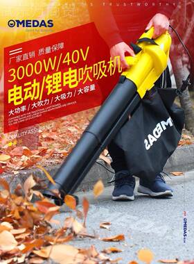 吸树叶的机20525器叶其扫机清理落吹草机树叶吹吸机家用电吸动吸