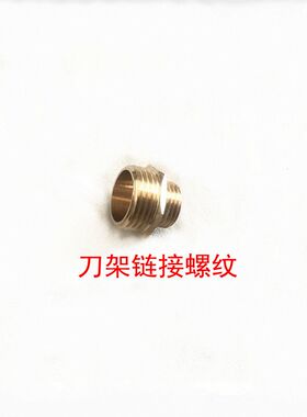 数控电动刀架控制线/金属网11芯控制线宏达/新墅/文昌/三和刀架线