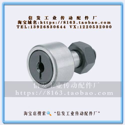 米S米 凸轮轴承随动器 CFUAG3-10 4-12 5-13 6-16