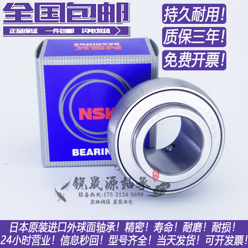 进口非标外球面轴承UC206-20/207-20/208-24/209-28/210-32 D1