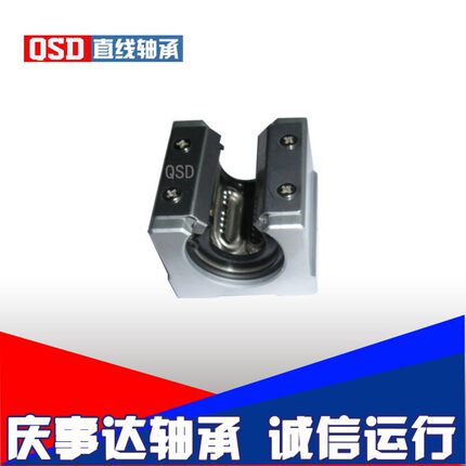 精密钢保开口型直线轴承座箱式滑块SBR 30 35 40 UUGA耐磨耐高温