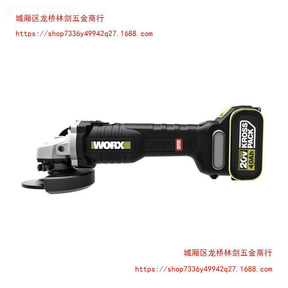 威士6558WU806锂电原装无角磨机充电刷切割机平整克机手砂轮砂轮