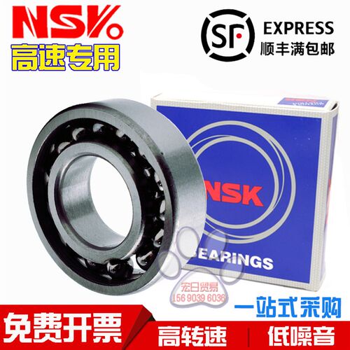 进口NWK 满珠 耐高温 轴承FT6207 6208 6209 6210 6211 6212 6213