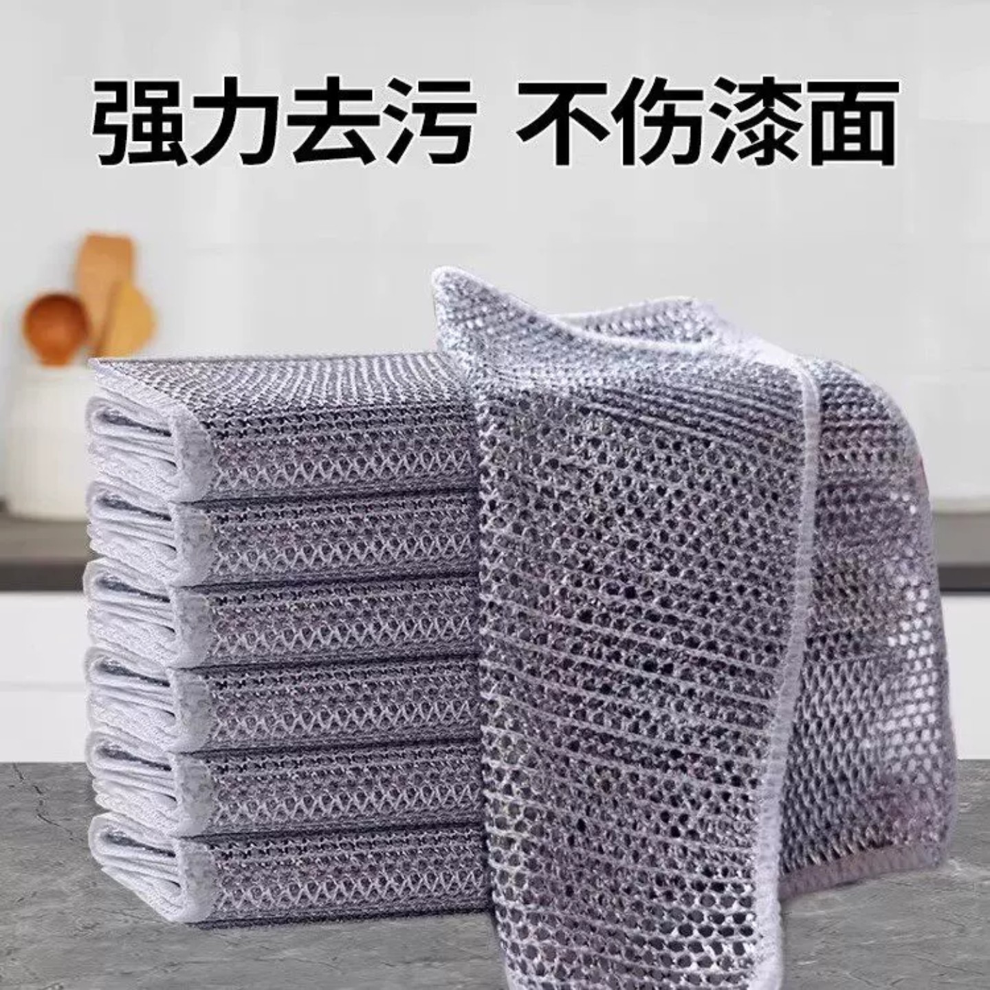 家庭装洗碗布钢丝抹布家用厨房专用钢丝球清洁球刷碗神器去油银丝