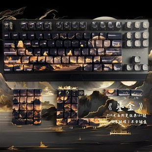 黑色鎏金PBTwooting键帽陶瓷效果客制化机械键盘帽侧刻不透光87键