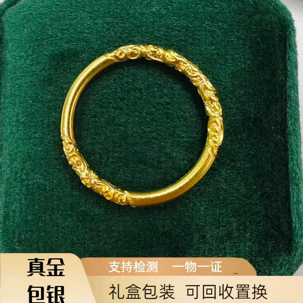 2025新款卷草纹金包银戒指