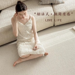 免洗可擦感现代简约奶油风家用卧室 轻奢高级羊毛地毯客厅2024新款