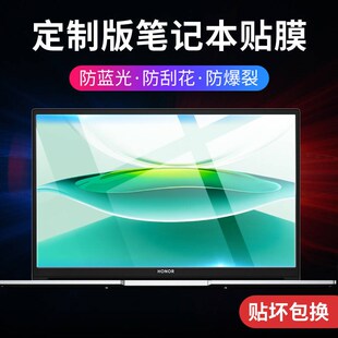 适用荣耀MagicBook Pro14笔记本 Pro 14钢化膜2025荣耀MagicBook